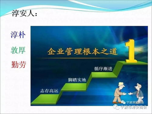 企业管理经验与咨询的价值