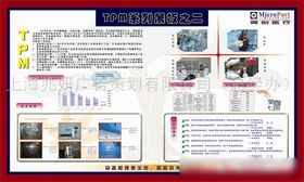 现代企业管理的核心理念与实践策略