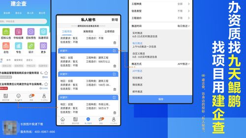 数字化转型浪潮下的工程企业管理变革 机遇、挑战与路径